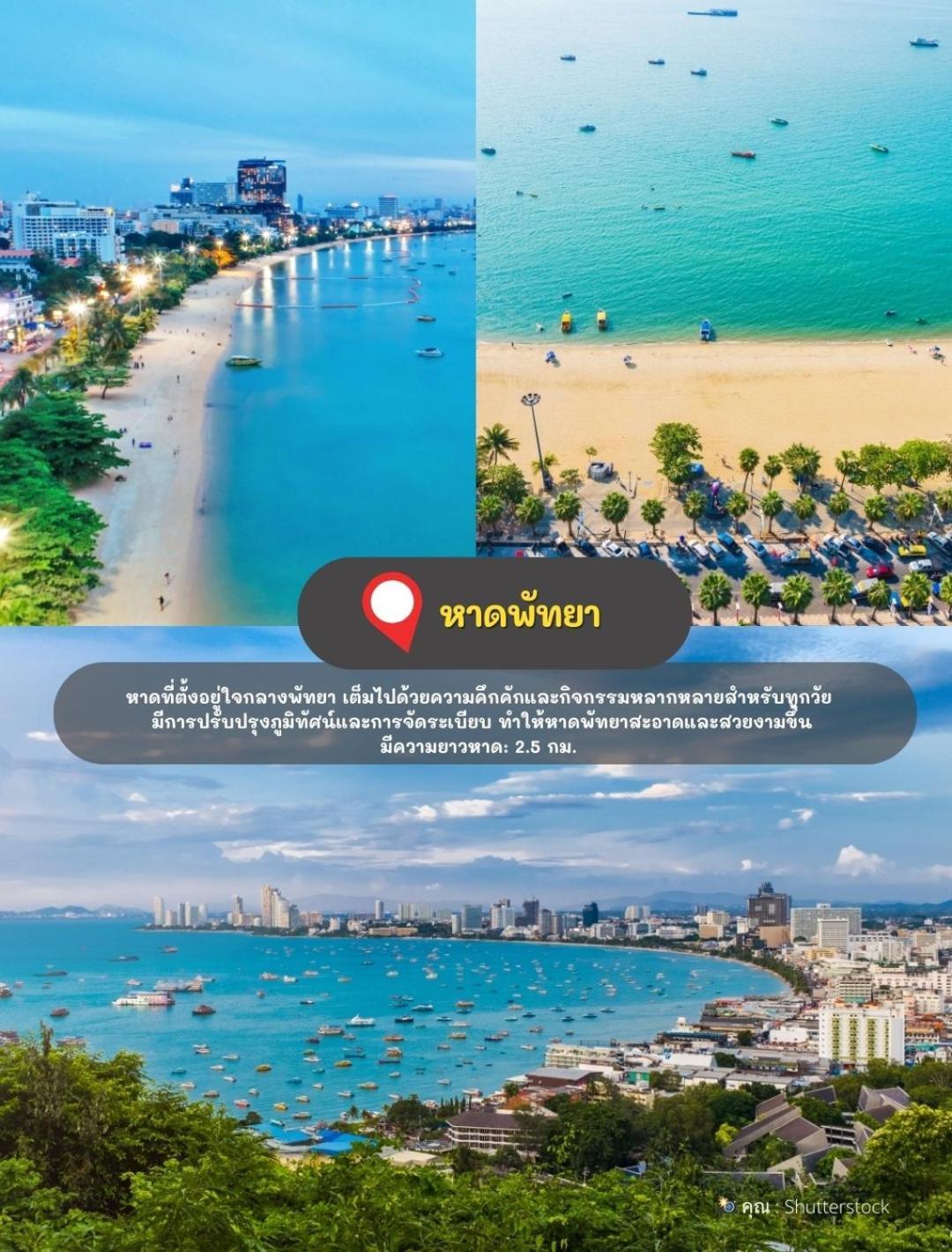 The Golden Ville Boutique Hotel And Spa Pattaya Exterior foto